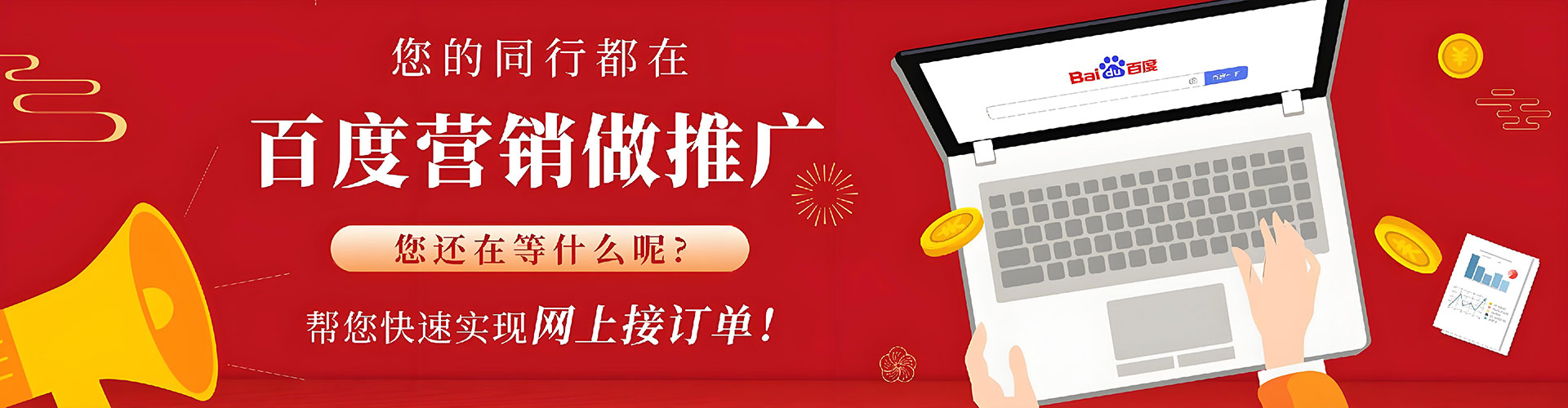 彭山sem主管
